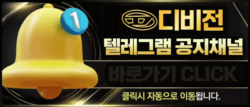 텔레그램